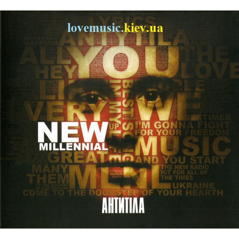Музичний сд диск АНТИТІЛА MLNL (2022) (audio cd)