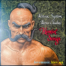 Вінілова платівка KOZAK SYSTEM TARAS CHUBAI Пісні самонаведення (2015) Vinyl (LP Record)