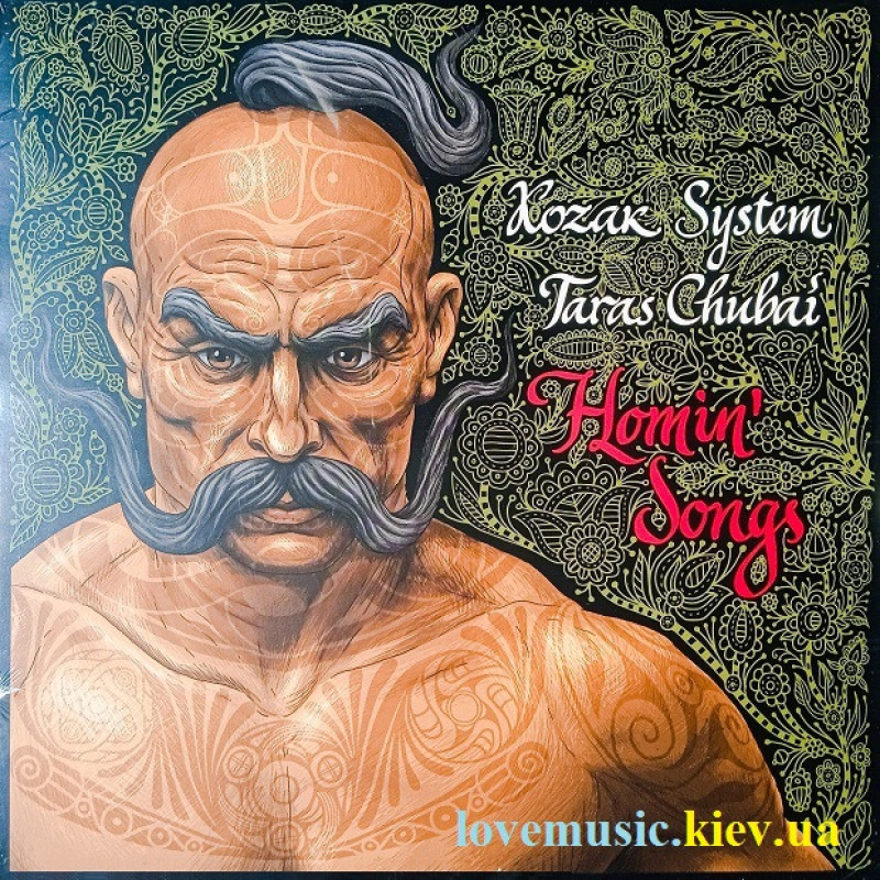 Вінілова платівка KOZAK SYSTEM TARAS CHUBAI Пісні самонаведення (2015) Vinyl (LP Record)