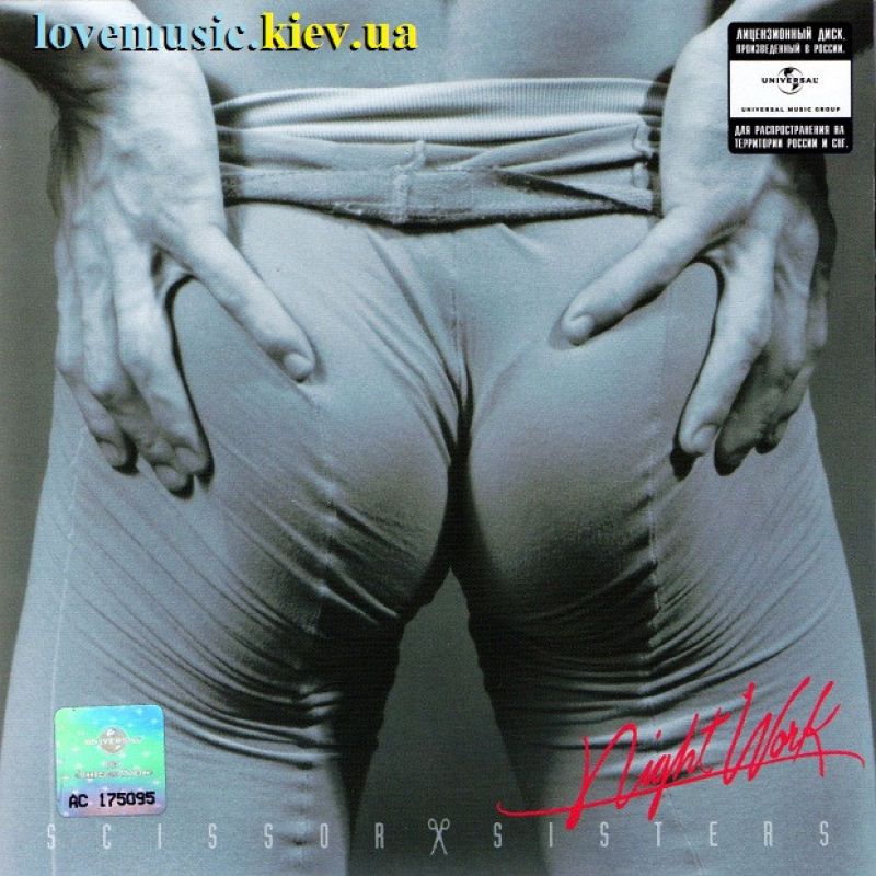 Музичний сд диск SCISSOR SISTERS Night work (2010) (audio cd)