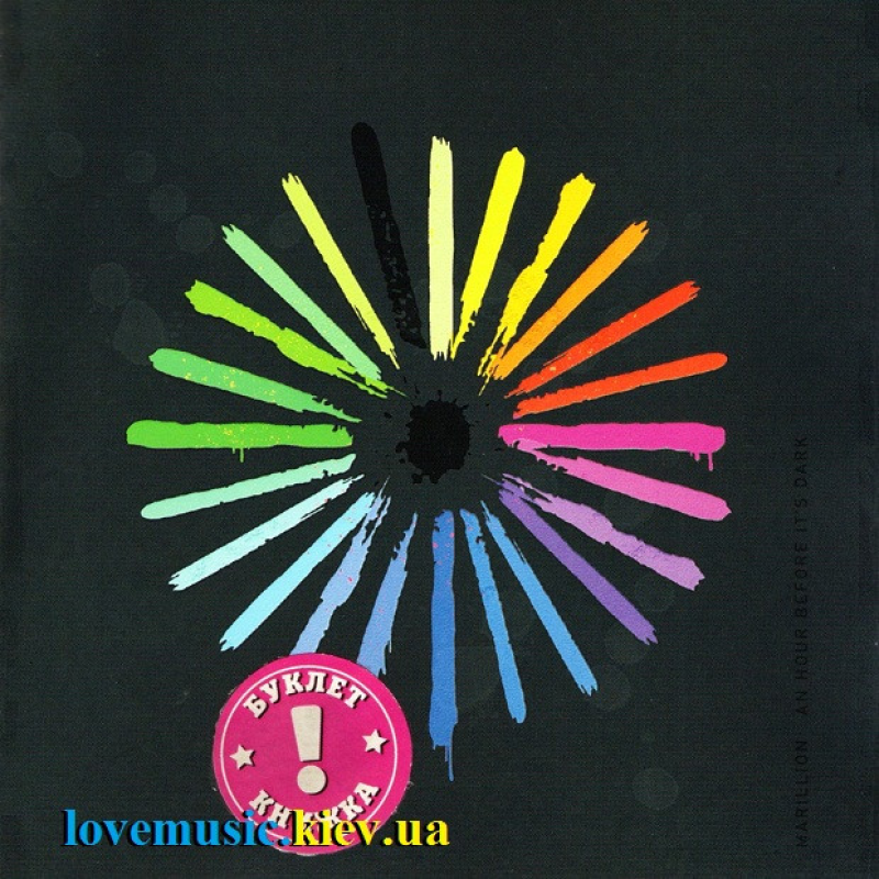 Музичний сд диск MARILLION An hour before it“s dark (2022) (audio cd)