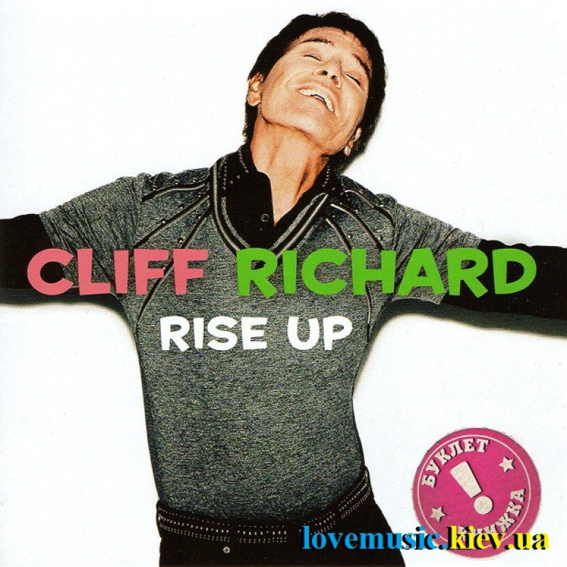Музичний сд диск CLIFF RICHARD Rise up (2018) (audio cd)