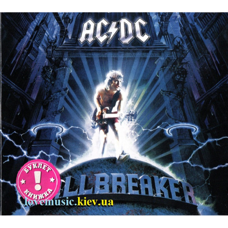 Музичний сд диск AC/DC Ballbreaker (1995) (audio cd)