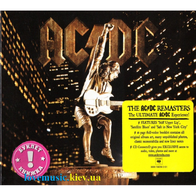 Музичний сд диск AC/DC Stiff upper lip (2000) (audio cd)