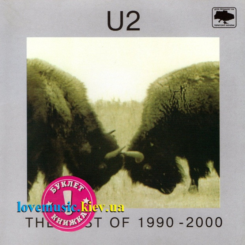 Музичний сд диск U2 The best of 1990-2000 (2002) (audio cd)