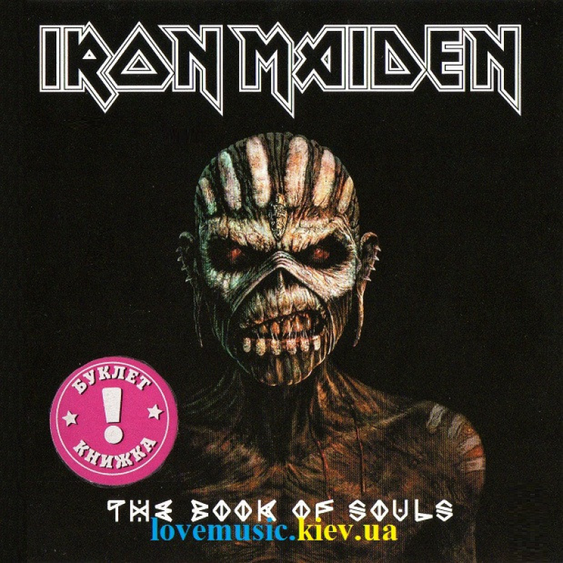 Музичний сд диск IRON MAIDEN The book of souls (2015) (audio cd)
