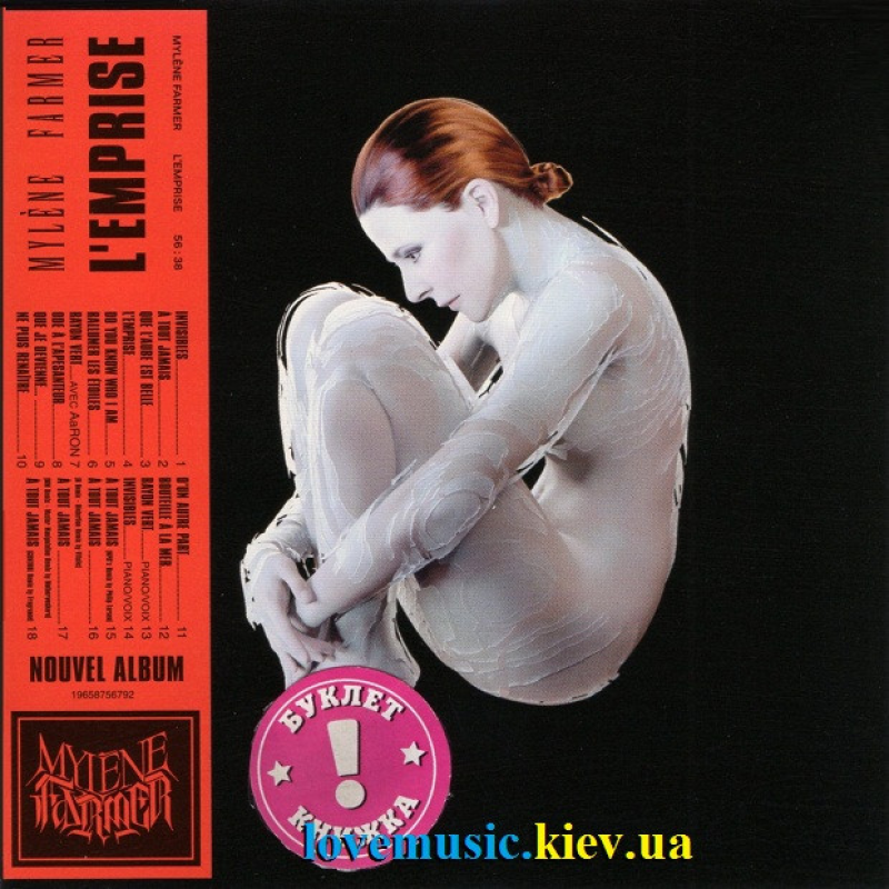Музичний сд диск MYLENE FARMER L“emprise (2022) (audio cd)