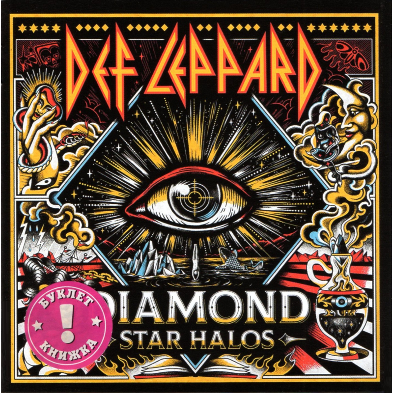 Музичний сд диск DEF LEPPARD Diamond star Halos (2022) (audio cd)