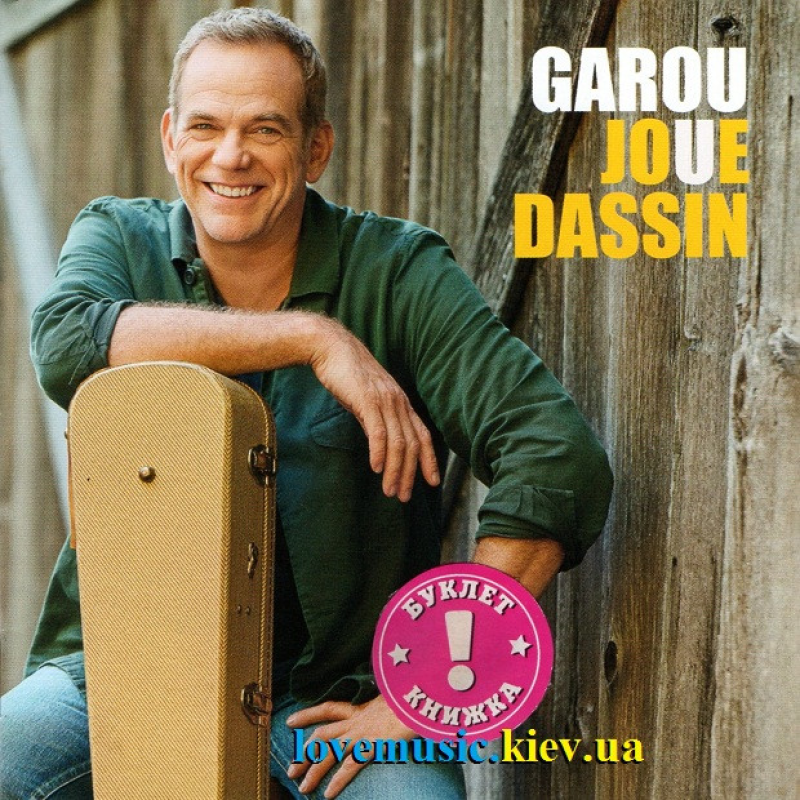 Музичний сд диск GAROU Joue Dassin (2022) (audio cd)