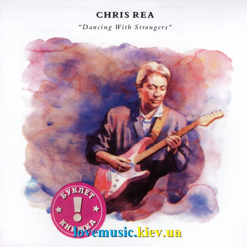 Музичний сд диск CHRIS REA Dancing with strangers (1987) (audio cd)