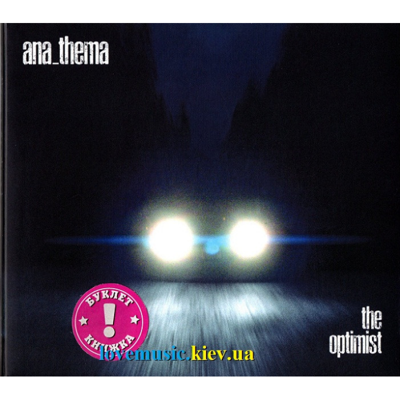 Музичний сд диск ANATHEMA The optimist (2017) (audio cd)