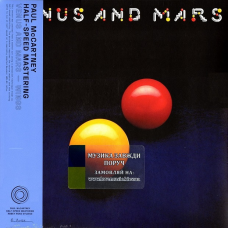 Вінілова платівка PAUL McCARTNEY & WINGS Venus and Mars (1975) Vinyl (LP Record)