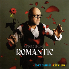 Музичний сд диск MARIO BIONDI Romantic (2022) (audio cd)