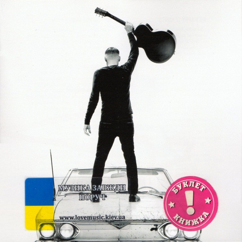 Музичний сд диск BRYAN ADAMS So happy it hurts (2022) (audio cd)