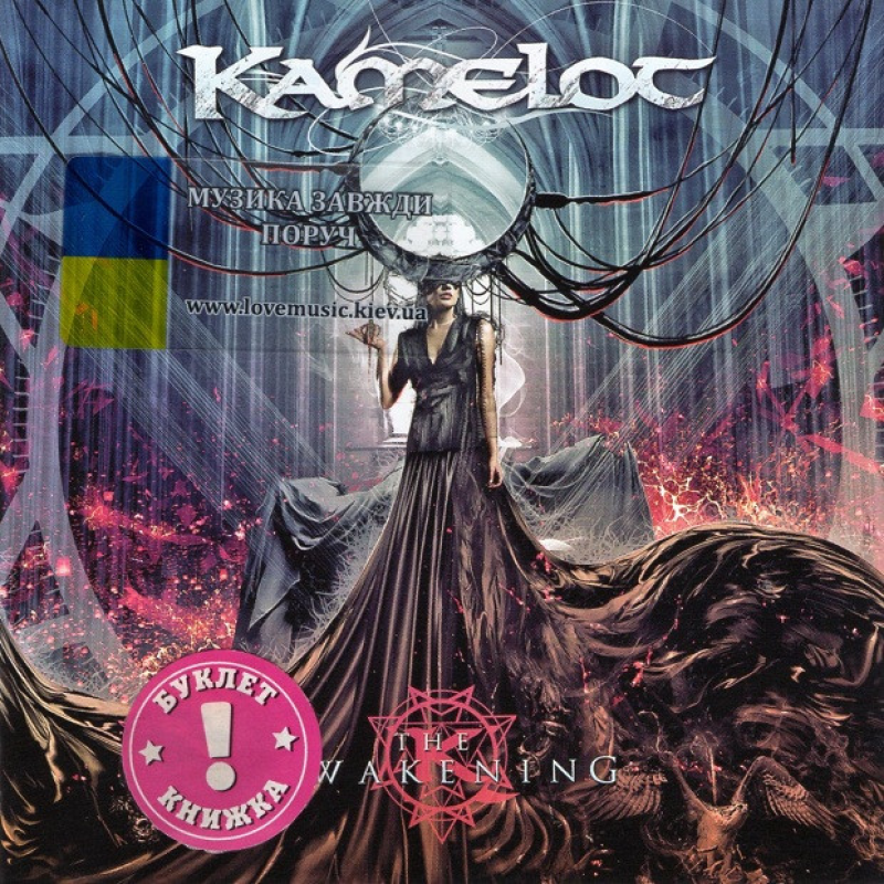Музичний сд диск KAMELOT The awakening (2023) (audio cd)