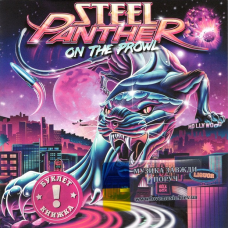 Музичний сд диск STEEL PANTHER On the prowl (2022) (audio cd)