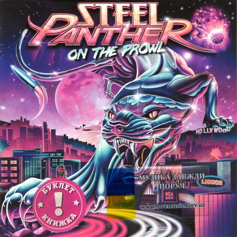 Музичний сд диск STEEL PANTHER On the prowl (2022) (audio cd)