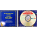 Музичний сд диск УКРАЇНСЬКІ НАРОДНІ КАЗКИ (2005) (audio cd)