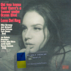 Музичний сд диск LANA DEL REY Did you know that there“s a tunnel under ocean blvd? (2023) (audio cd)