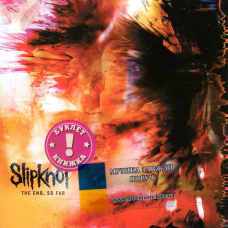 Музичний сд диск SLIPKNOT The end, so far (2022) (audio cd)