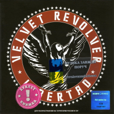Музичний сд диск VELVET REVOLVER Libertad (2007) (audio cd)