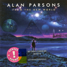 Музичний сд диск ALAN PARSONS From the new world (2022) (audio cd)