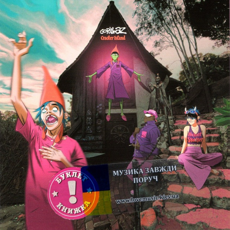 Музичний сд диск GORILLAZ Cracker island (2023) (audio cd)