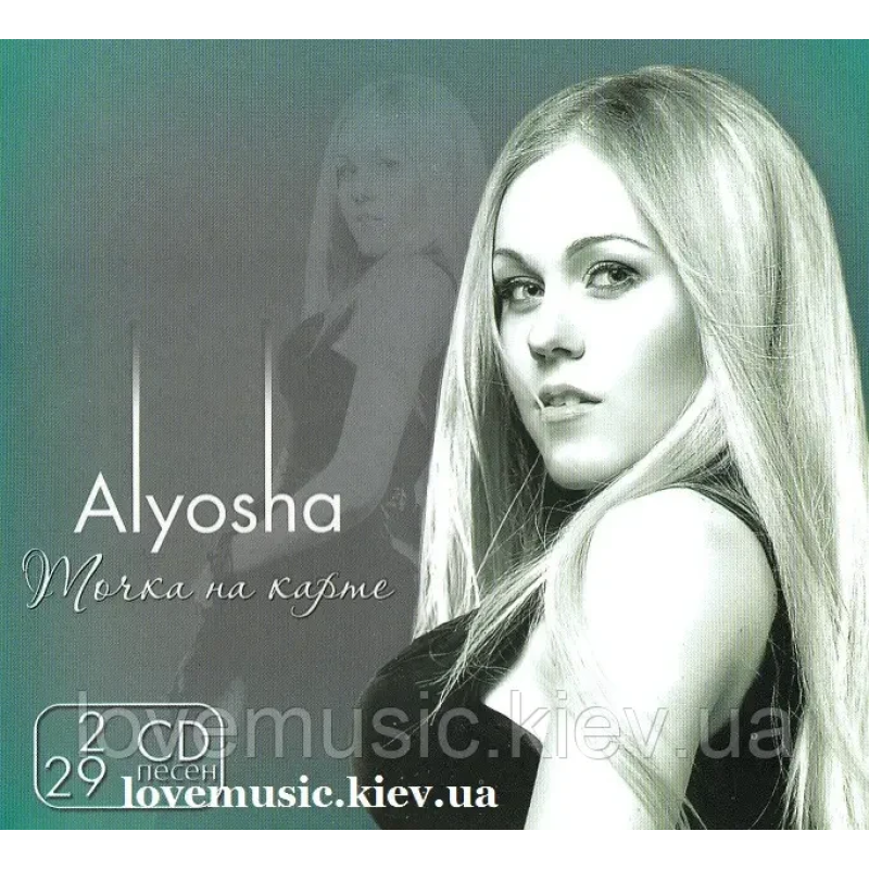 Музичний сд диск ALYOSHA Точка на карте (2015) (audio cd)