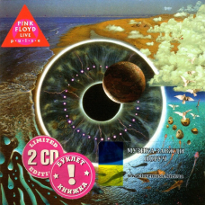 Музичний сд диск PINK FLOYD Pulse (1995) (audio cd)