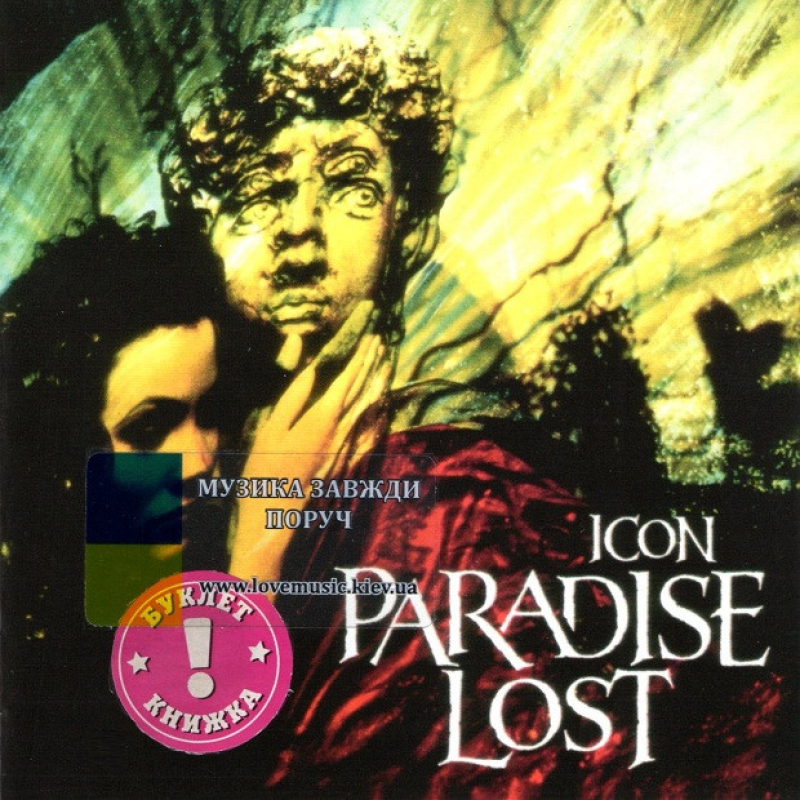 Музичний сд диск PARADISE LOST Icon (1993) (audio cd)