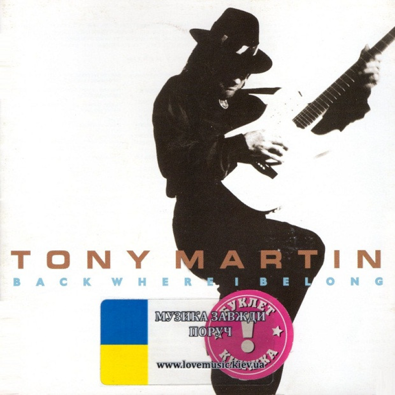 Музичний сд диск TONY MARTIN Back where i belong (1992) (audio cd)