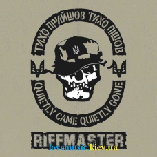 Вінілова платівка RIFFMASTER Тихо прийшов, тихо пiшов (2023) Vinyl (LP Record)