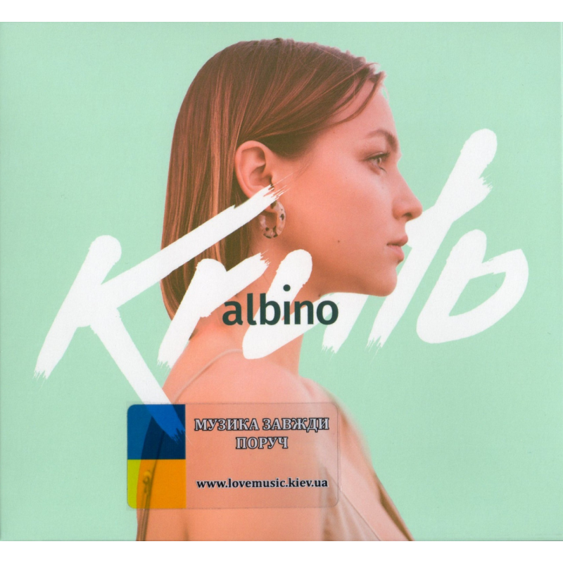 Музичний сд диск KRUTЬ Albino (2019) (audio cd)