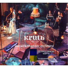 Музичний сд диск KRUTЬ Live with chamber orchestra (2018) (audio cd)