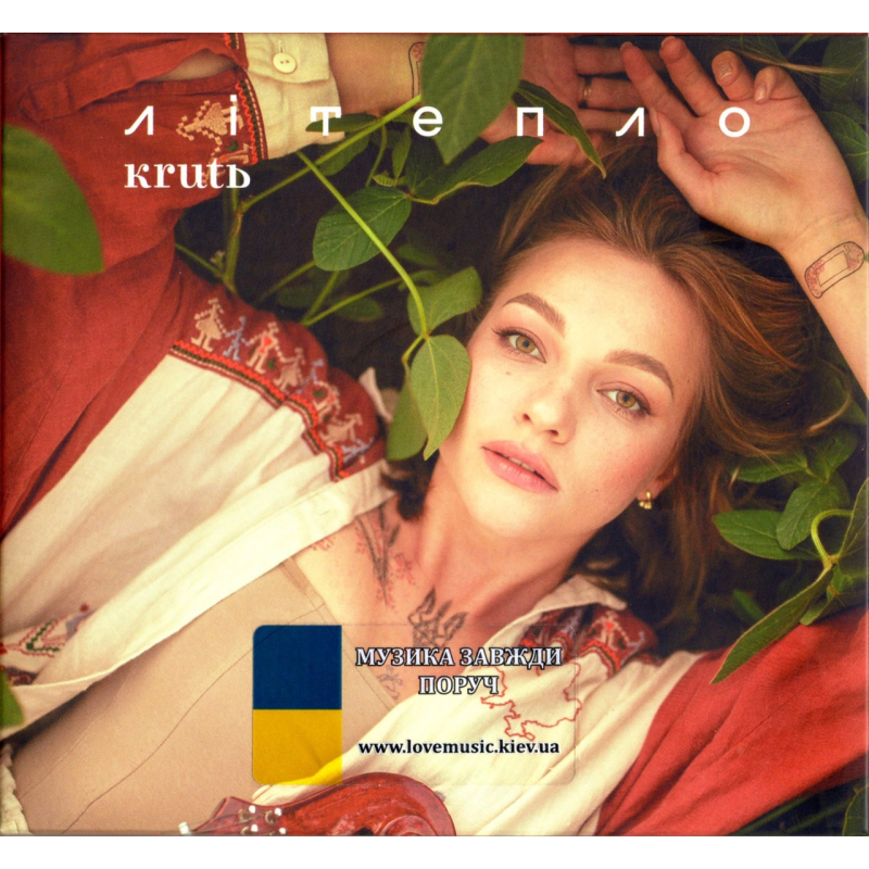 Музичний сд диск KRUTЬ Літепло (2022) (audio cd)