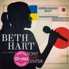Музичний сд диск BETH HART Front and center Live from New York (2018) (audio cd)