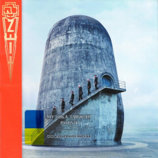 Вінілова платівка RAMMSTEIN Zeit (2022) Vinyl (LP Record)