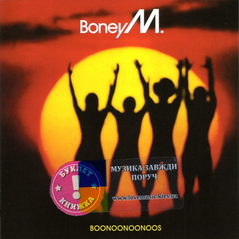 Музичний сд диск BONEY M Boonoonoonoos (1981) (audio cd)