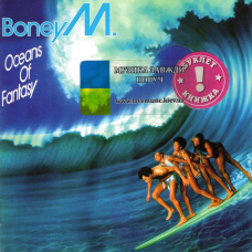 Музичний сд диск BONEY M Oceans of Fantasy (1979) (audio cd)