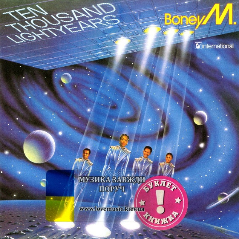 Музичний сд диск BONEY M Ten thousand lightyears (1984) (audio cd)