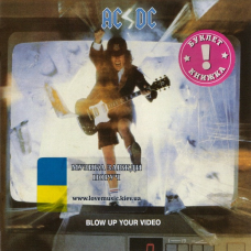 Музичний сд диск AC/DC Blow up your video (1988) (audio cd)