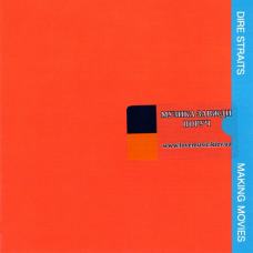 Вінілова платівка DIRE STRAITS Making movies (1980) Vinyl (LP Record)
