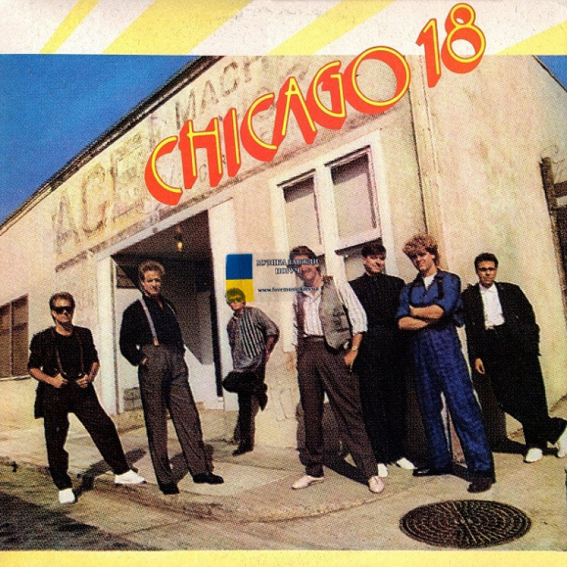 Вінілова платівка CHICAGO 18 (1988) Vinyl (LP Record)