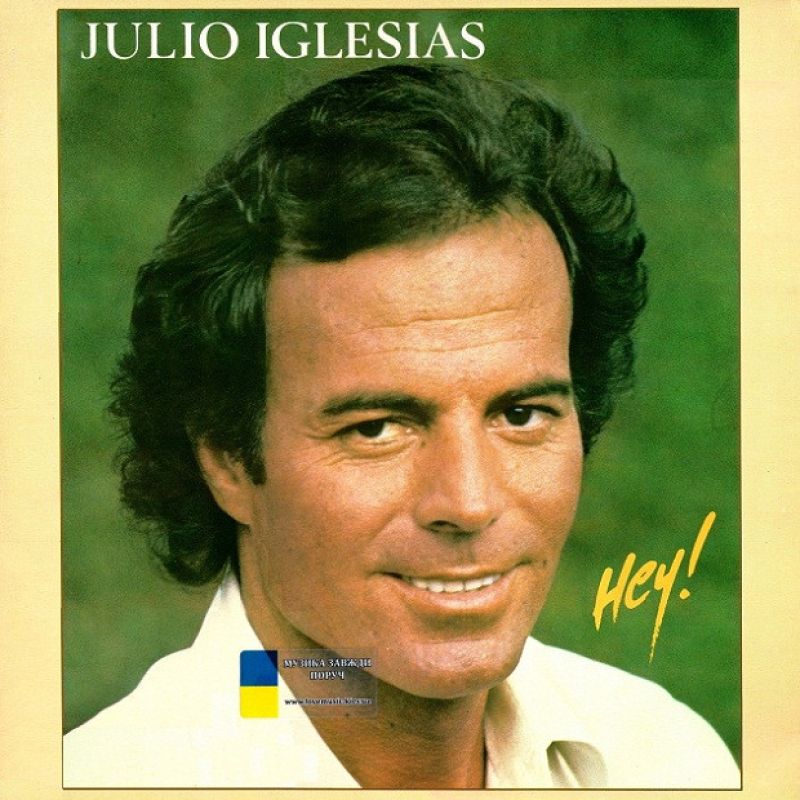 Вінілова платівка JULIO IGLESIAS Hey! (1980) Vinyl (LP Record)