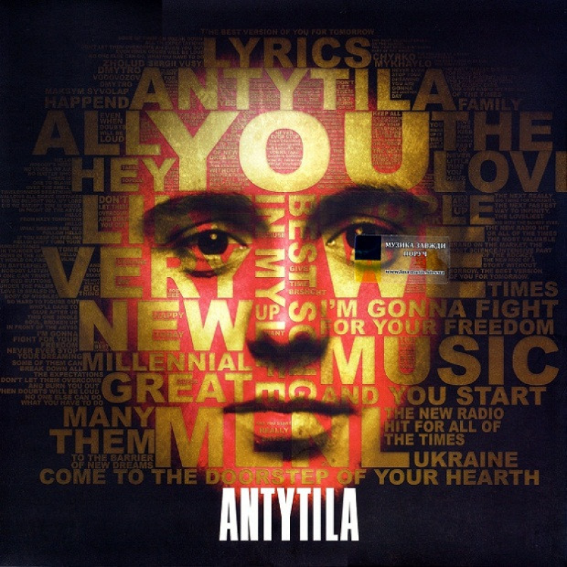 Вінілова платівка АНТИТІЛА MLNL (2023) Vinyl (LP Record)