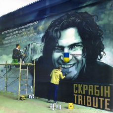 Вінілова платівка СКРЯБІН Tribute (2023) Vinyl (LP Record)