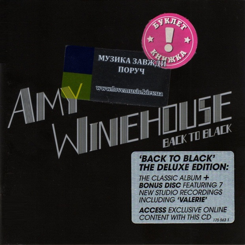 Музичний сд диск AMY WINEHOUSE Back to black (2007) Deluxe Edition (audio cd)