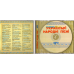 Музичний сд диск УКРАЇНСЬКІ НАРОДНІ ПІСНІ 100 Пісень (2005) mp3 сд