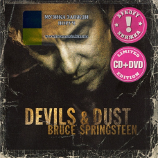 Музичний сд диск BRUCE SPRINGSTEEN Devils & Dust (2005) Deluxe Edition (audio cd)