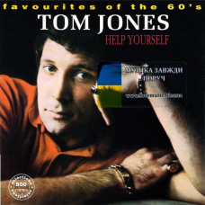 Музичний сд диск TOM JONES Help yourself. Favourites of the 60“s (1969) (audio cd)
